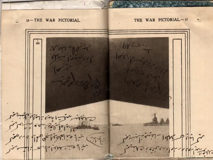 A page from a notebook