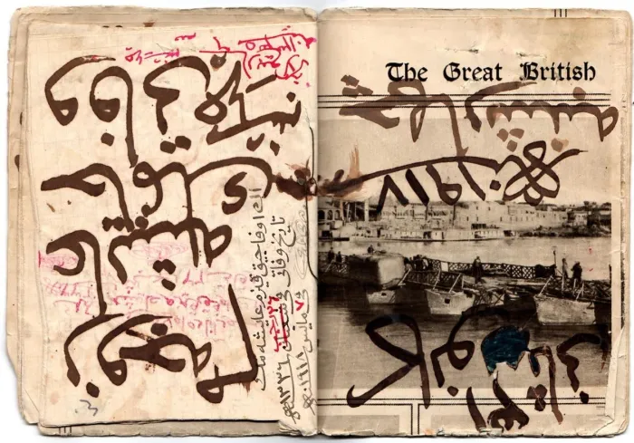 Imam Mustafa Nuri’s Prison Notebook