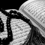 The Quran opened up