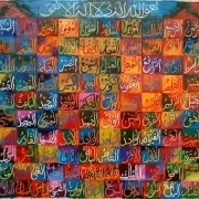 Arabic painting showing various Arabic calligraphy styles