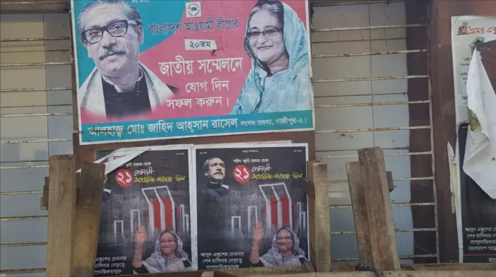 Awami League Posters in Dhaka, Bangladesh