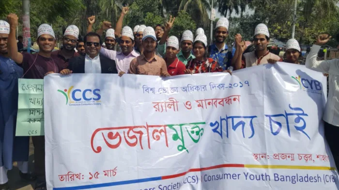 Demonstration at Dhaka University