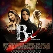 Bol movie poster