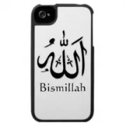Phone case with the writing 'Bismillah' in Arabic and English