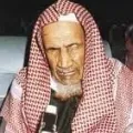 Shaikh Bin Baz